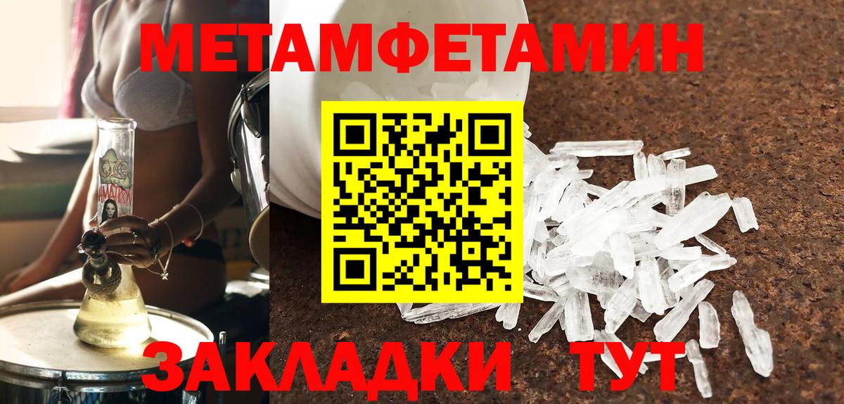 Амфетамин 98% Дятьково