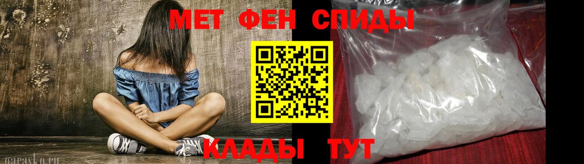Amphetamine 98%  Вход с VPN  Дятьково 
