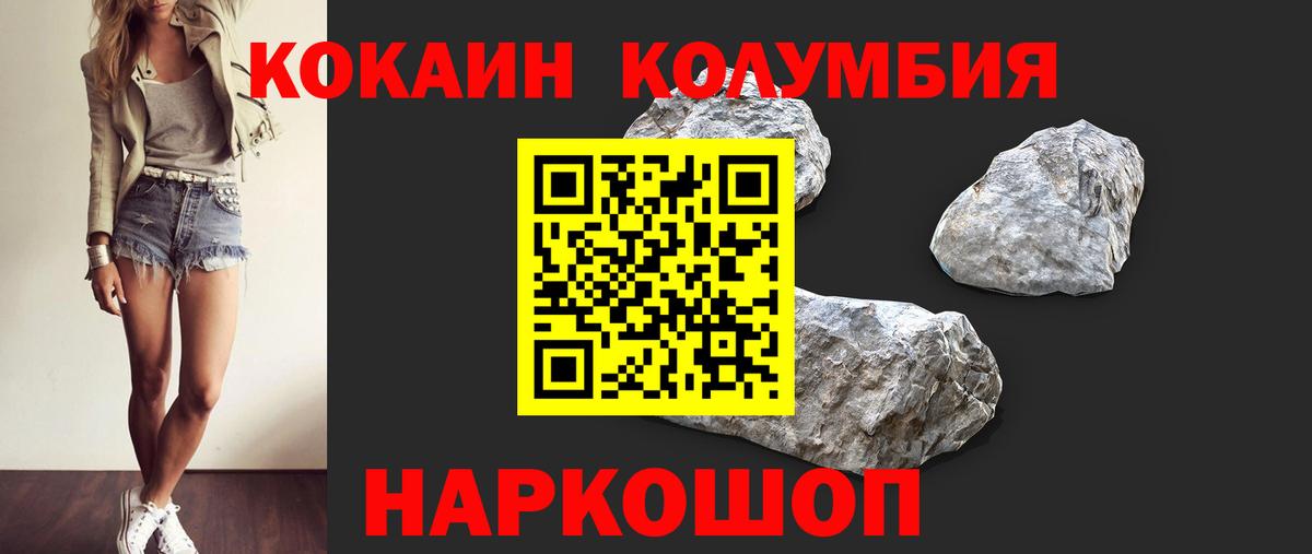 COCAIN  Cocaine VHQ  Вход с VPN  Дятьково  COCAIN VHQ 