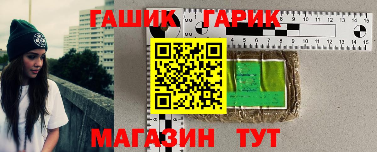 ГАШИШ AMNESIA HAZE  ГАШИШ  Гашиш hashish  где найти   Вход с VPN  Дятьково 