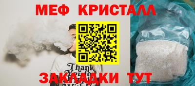 гидра Ирбит