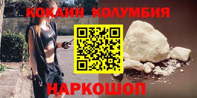 гидра Ирбит