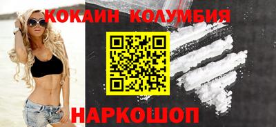 гидра Ирбит