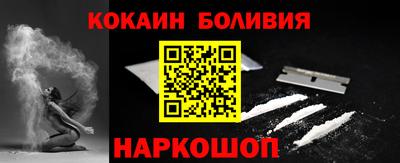 марки nbome Изобильный