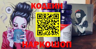марки nbome Изобильный
