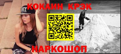 прущие грибы Ипатово