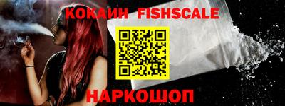 гидра Ирбит