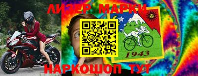 гидра Ирбит