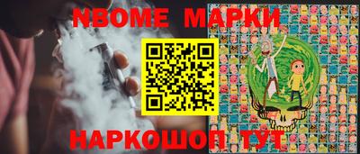 гидра Ирбит