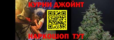 гидра Ирбит