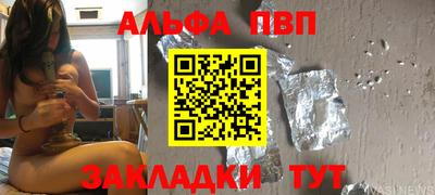 прущие грибы Ипатово
