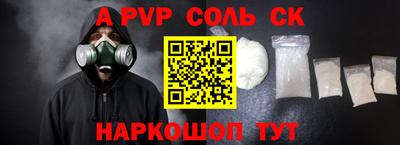 гидра Ирбит