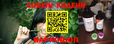 гидра Ирбит