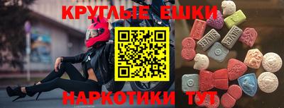 прущие грибы Ипатово