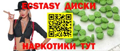гидра Ирбит