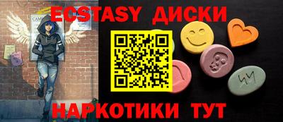 прущие грибы Ипатово