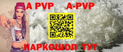 гидра Ирбит
