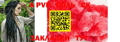 гидра Ирбит