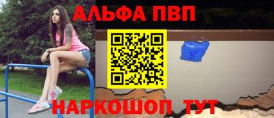 гидра Ирбит