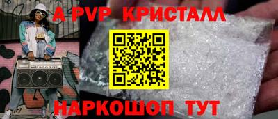 гидра Ирбит