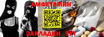гидра Ирбит