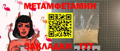 прущие грибы Ипатово
