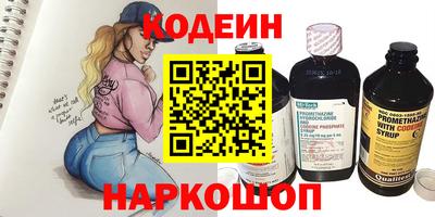 марки nbome Изобильный