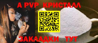 гидра Ирбит