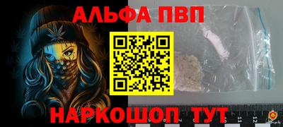 прущие грибы Ипатово