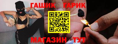 гидра Ирбит