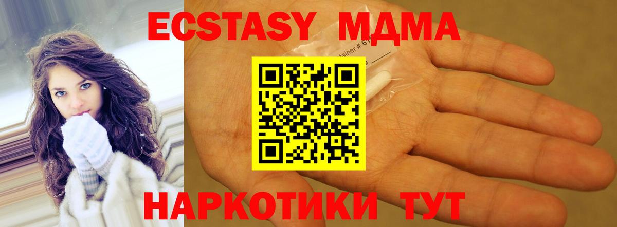 MDMA VHQ Дятьково