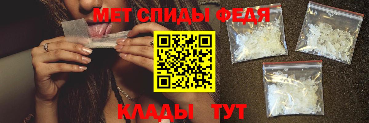 Дятьково  Метамфетамин Methamphetamine  Вход с VPN 