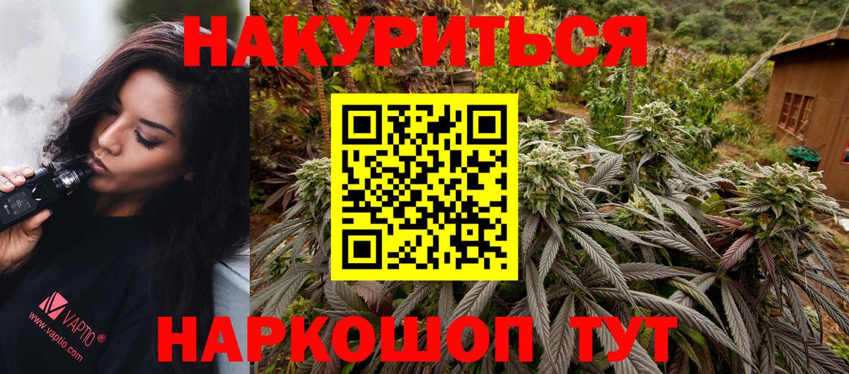 Бошки Шишки VHQ Дятьково